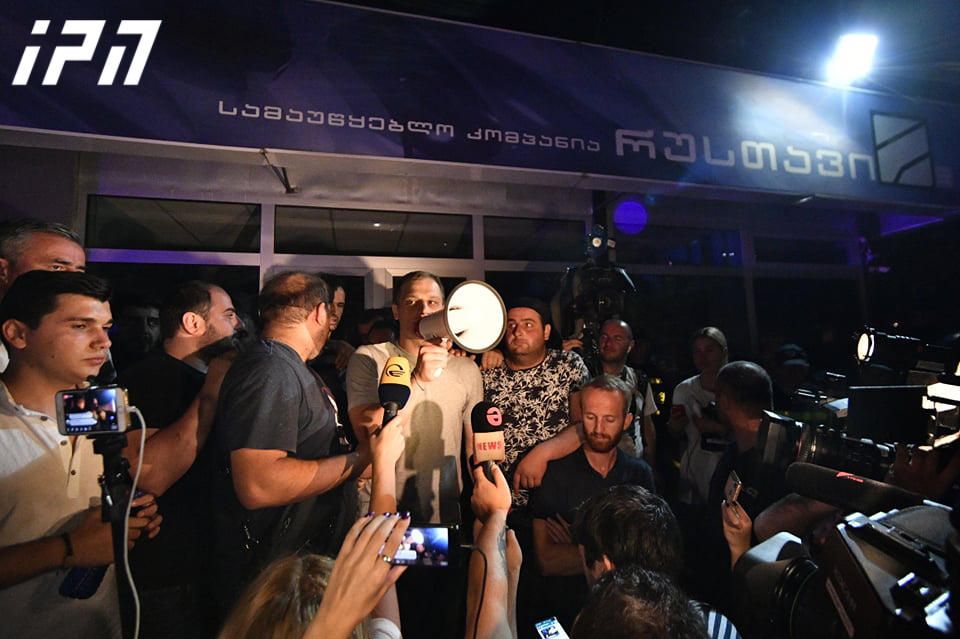 „რუსთავი 2“-თან შეკრებილები სამართალდამცავ უწყებებს მოუწოდებენ, გიორგი გაბუნიას განცხადებასთან დაკავშირებით საგამოძიებო მოქმედებები დაიწყოს